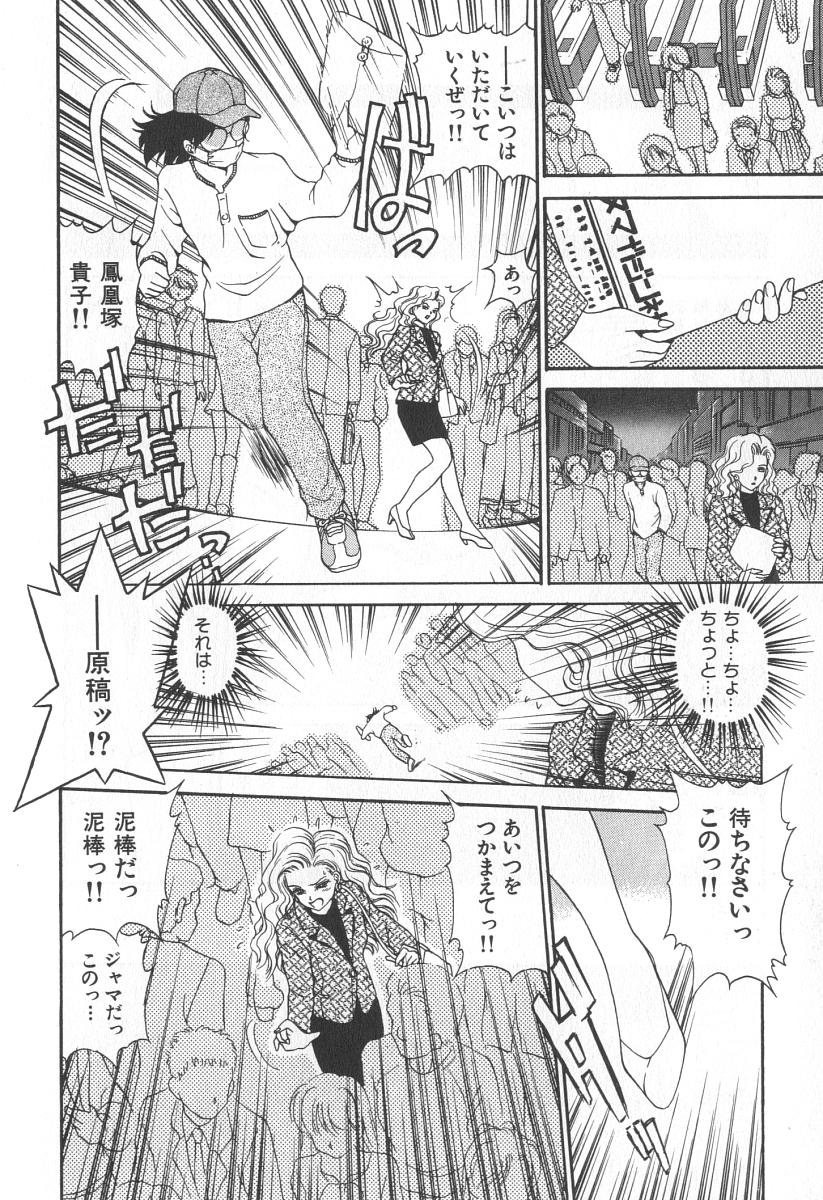 [きゃらめる堂] ママさんバニー