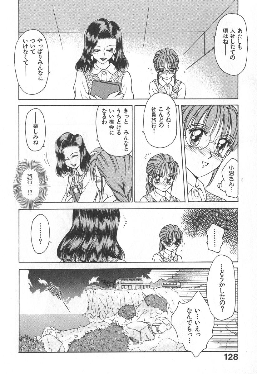 [きゃらめる堂] ママさんバニー