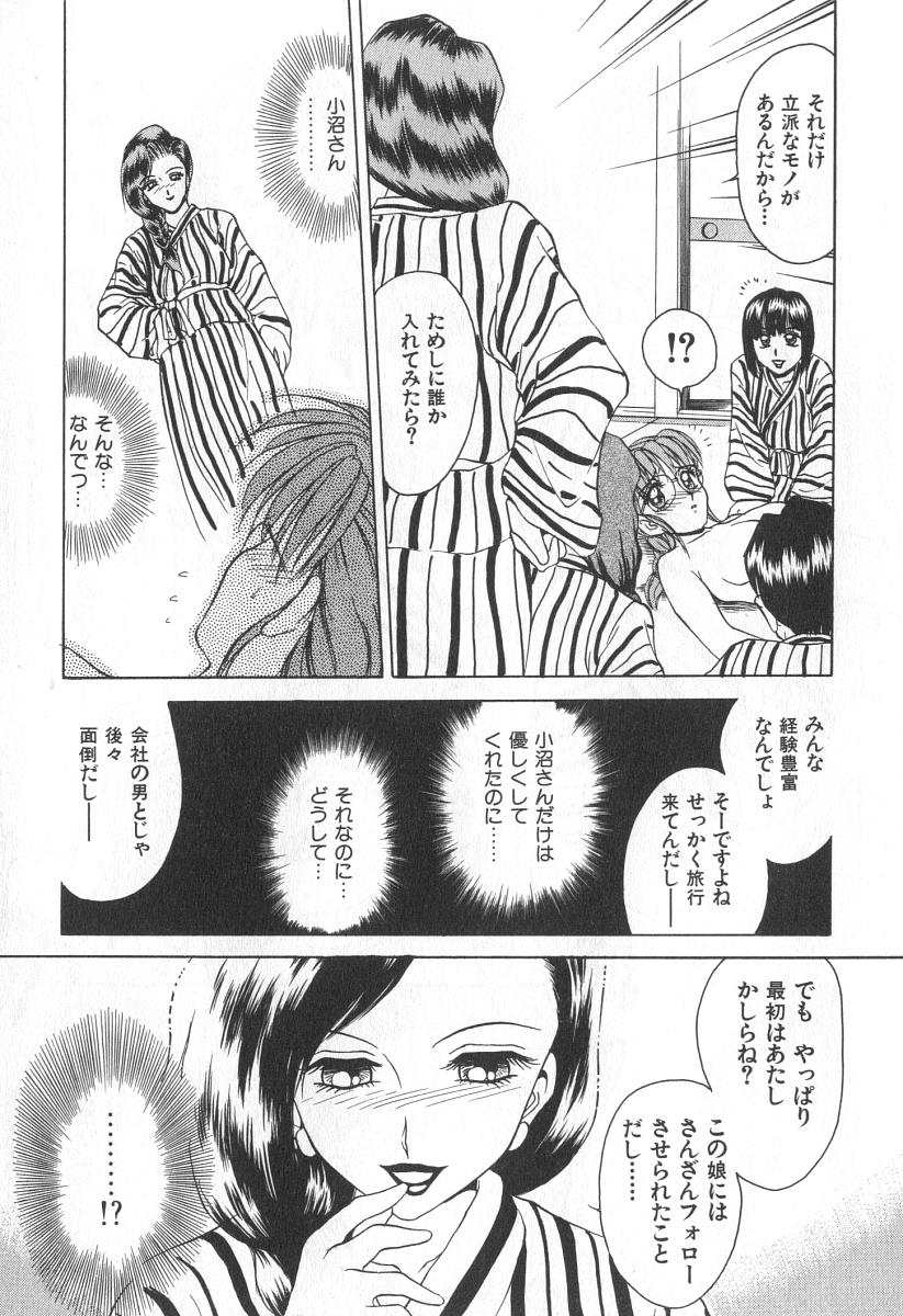 [きゃらめる堂] ママさんバニー