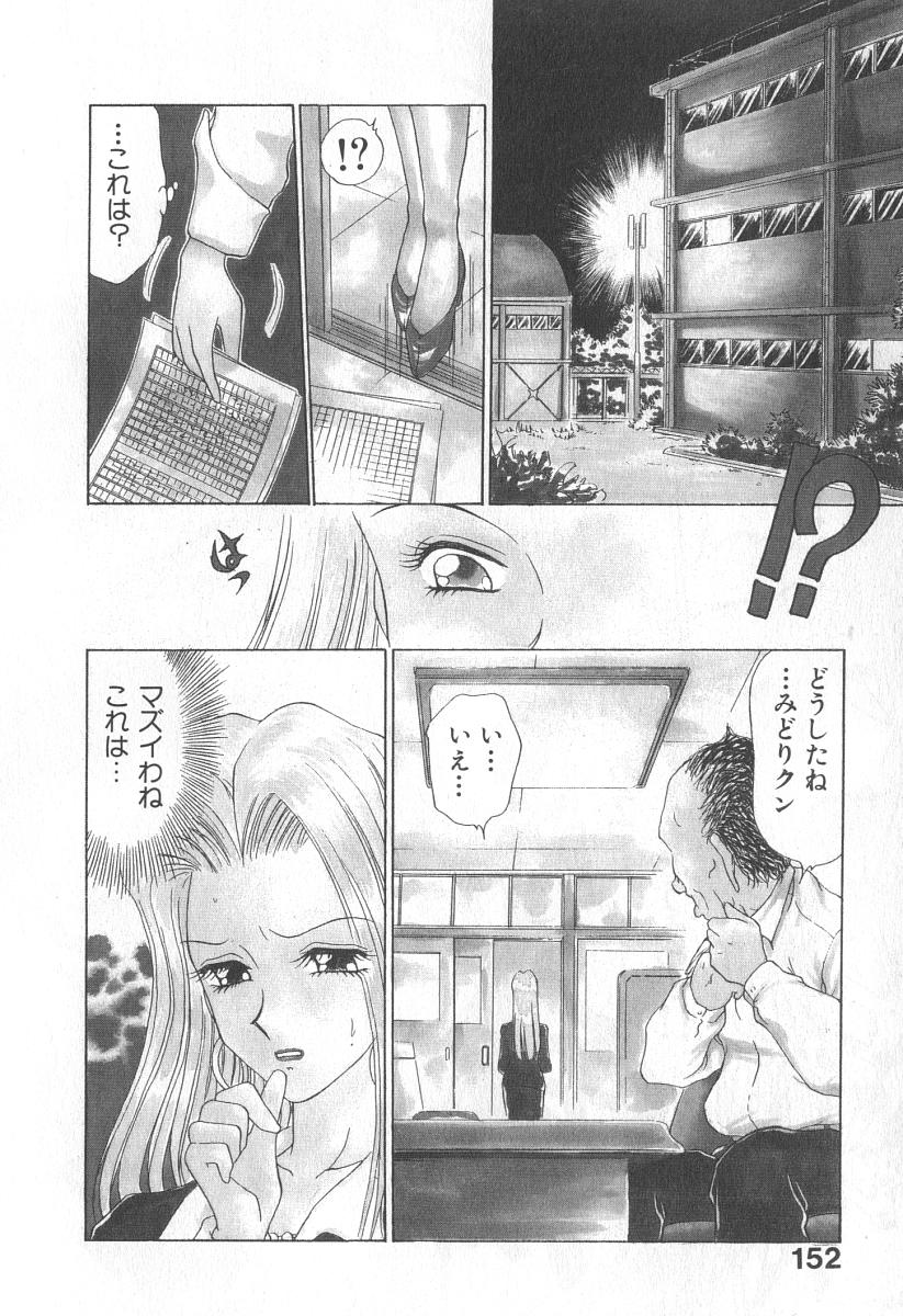 [きゃらめる堂] ママさんバニー