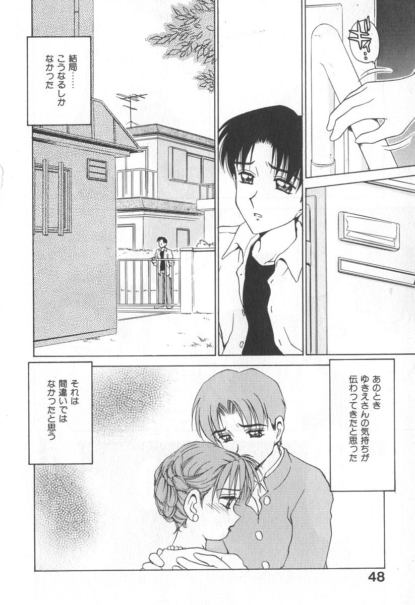 [きゃらめる堂] ママさんバニー