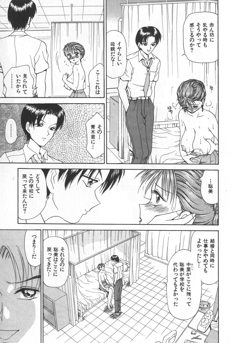 [きゃらめる堂] ママさんバニー