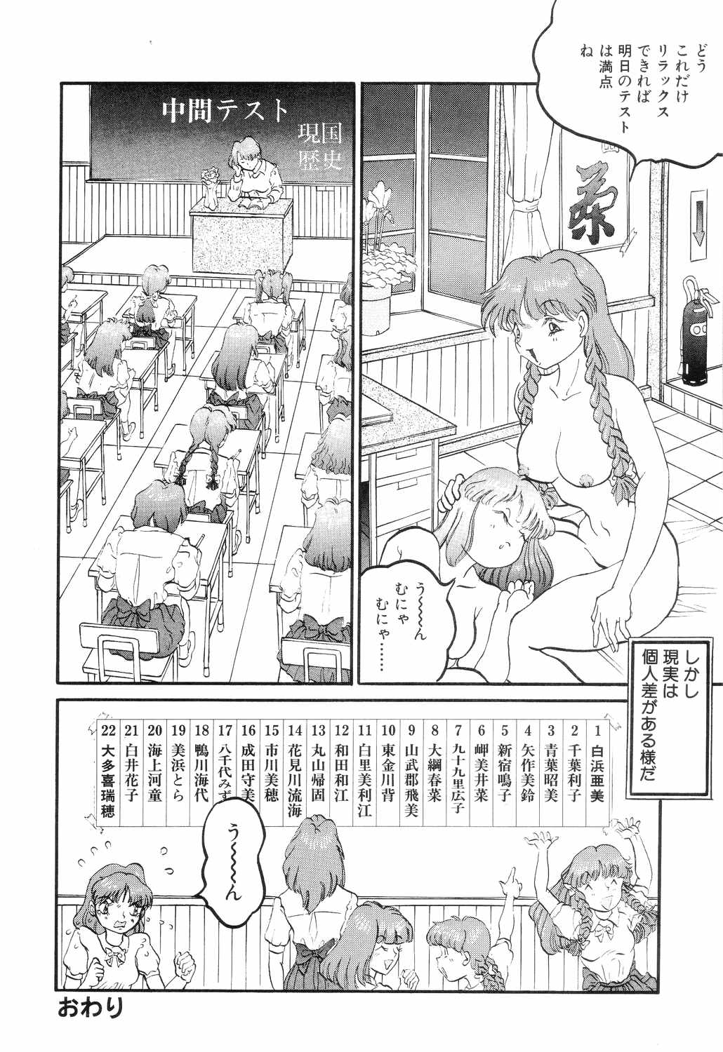 [ロケットエンジン] SM秘密くらぶ