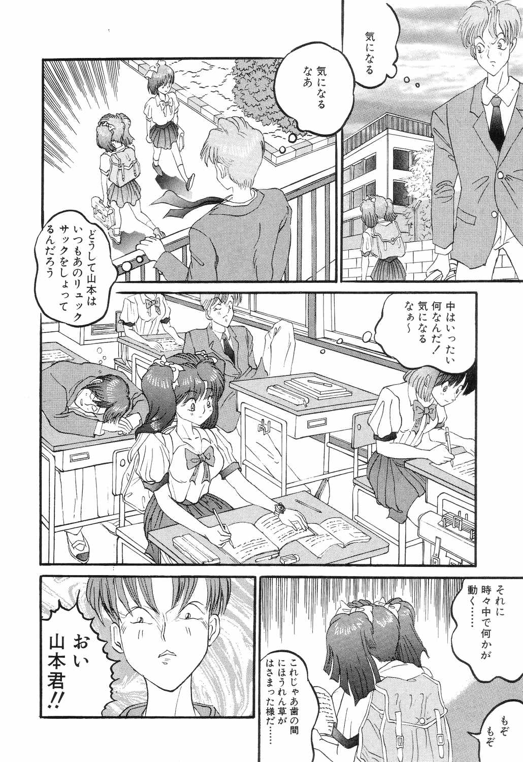 [ロケットエンジン] SM秘密くらぶ