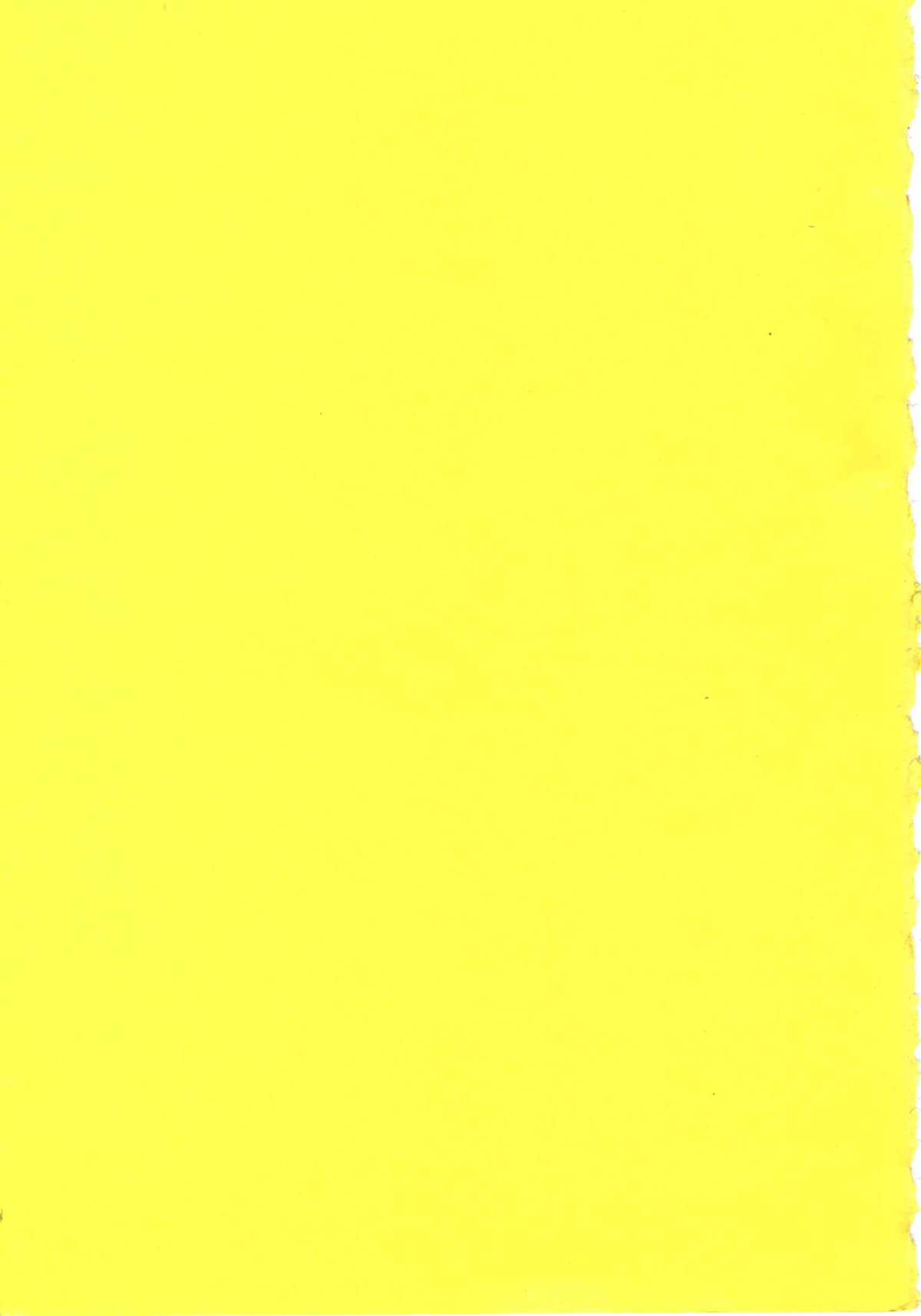 [伊魔崎斎] ニア・デス