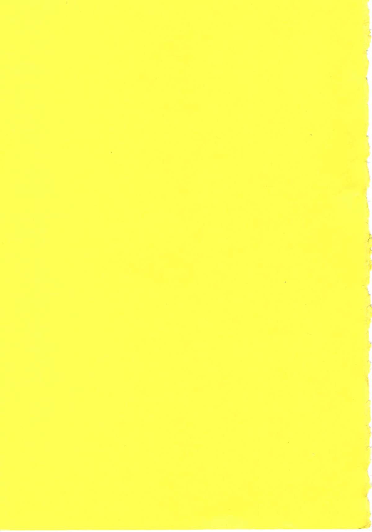 [伊魔崎斎] ニア・デス