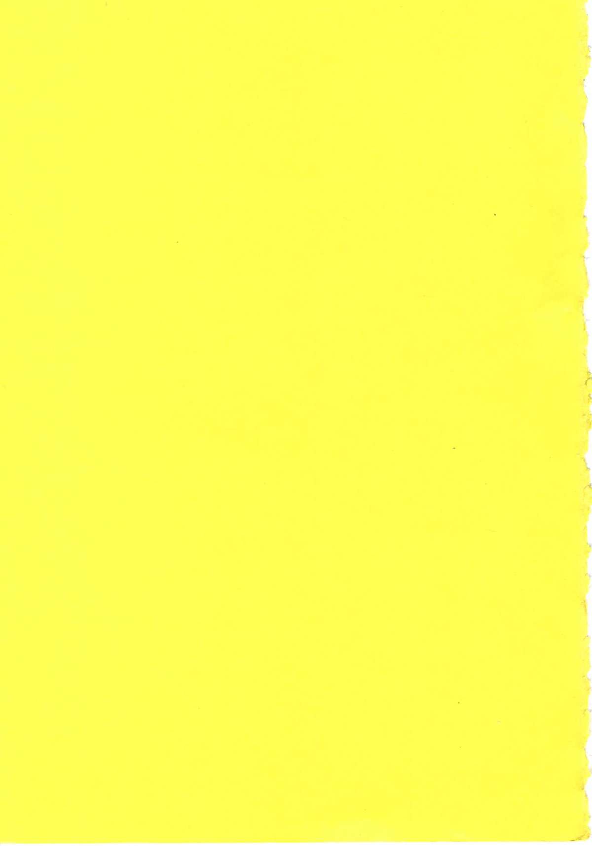 [伊魔崎斎] ニア・デス