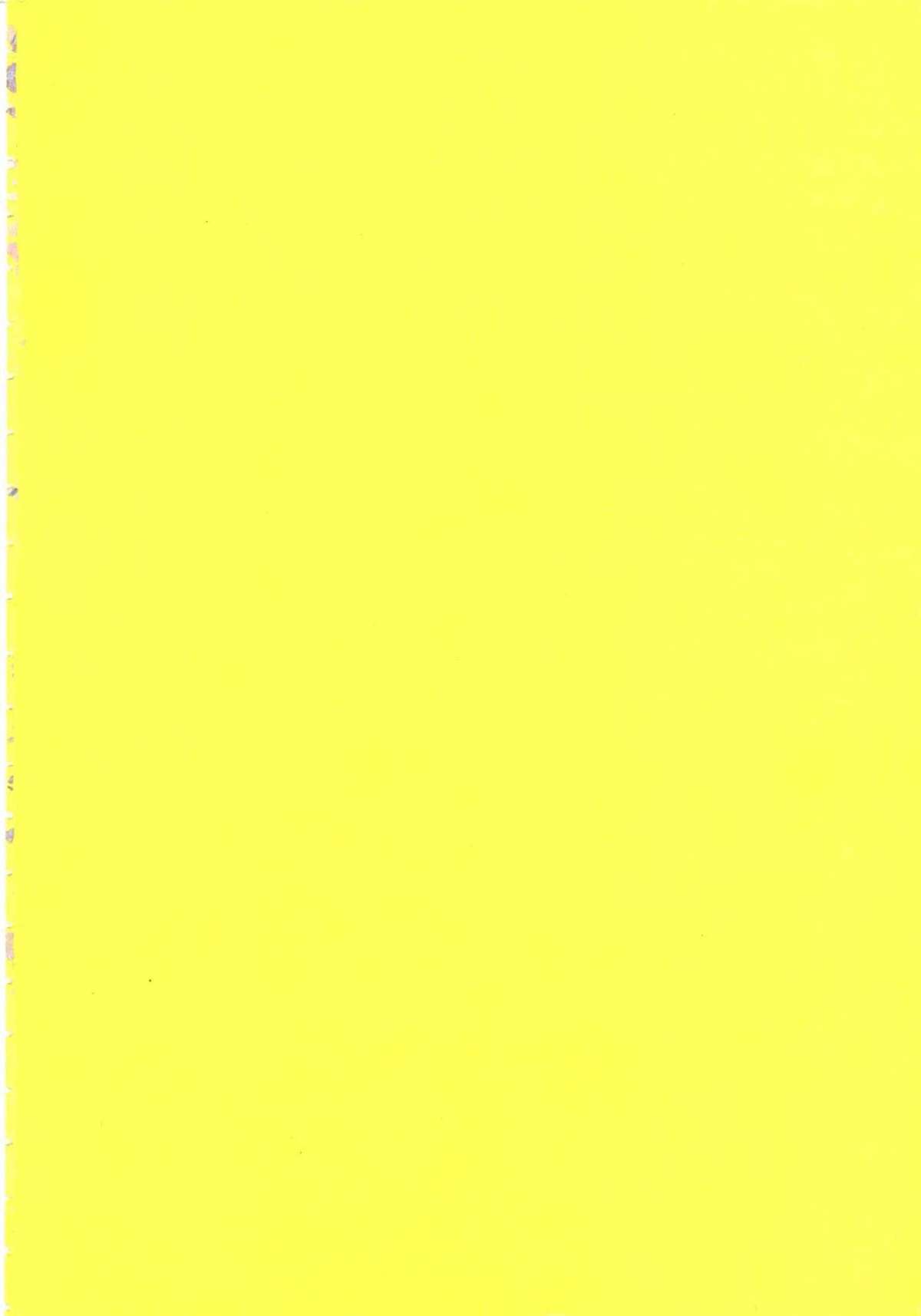 [伊魔崎斎] ニア・デス