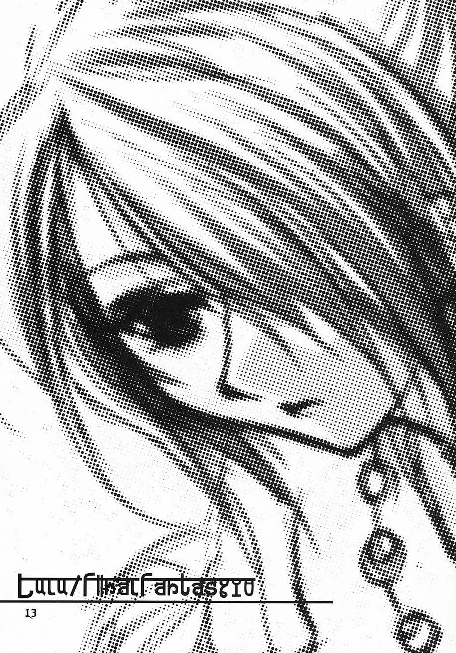 (C60) [D.N.A.Lab. (ミヤスリサ)] LOVE AND HANDCUFFS (ファイナルファンタジーVII)