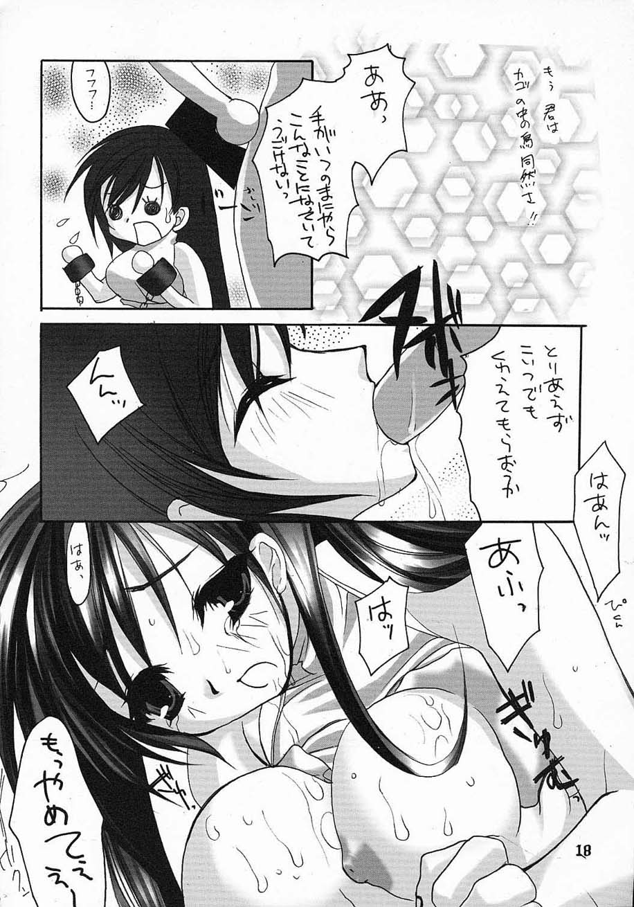 (C60) [D.N.A.Lab. (ミヤスリサ)] LOVE AND HANDCUFFS (ファイナルファンタジーVII)