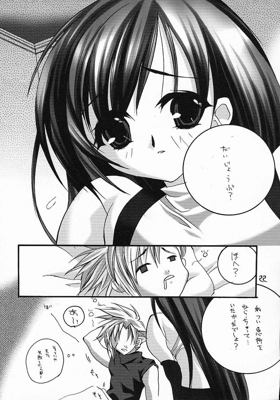 (C60) [D.N.A.Lab. (ミヤスリサ)] LOVE AND HANDCUFFS (ファイナルファンタジーVII)