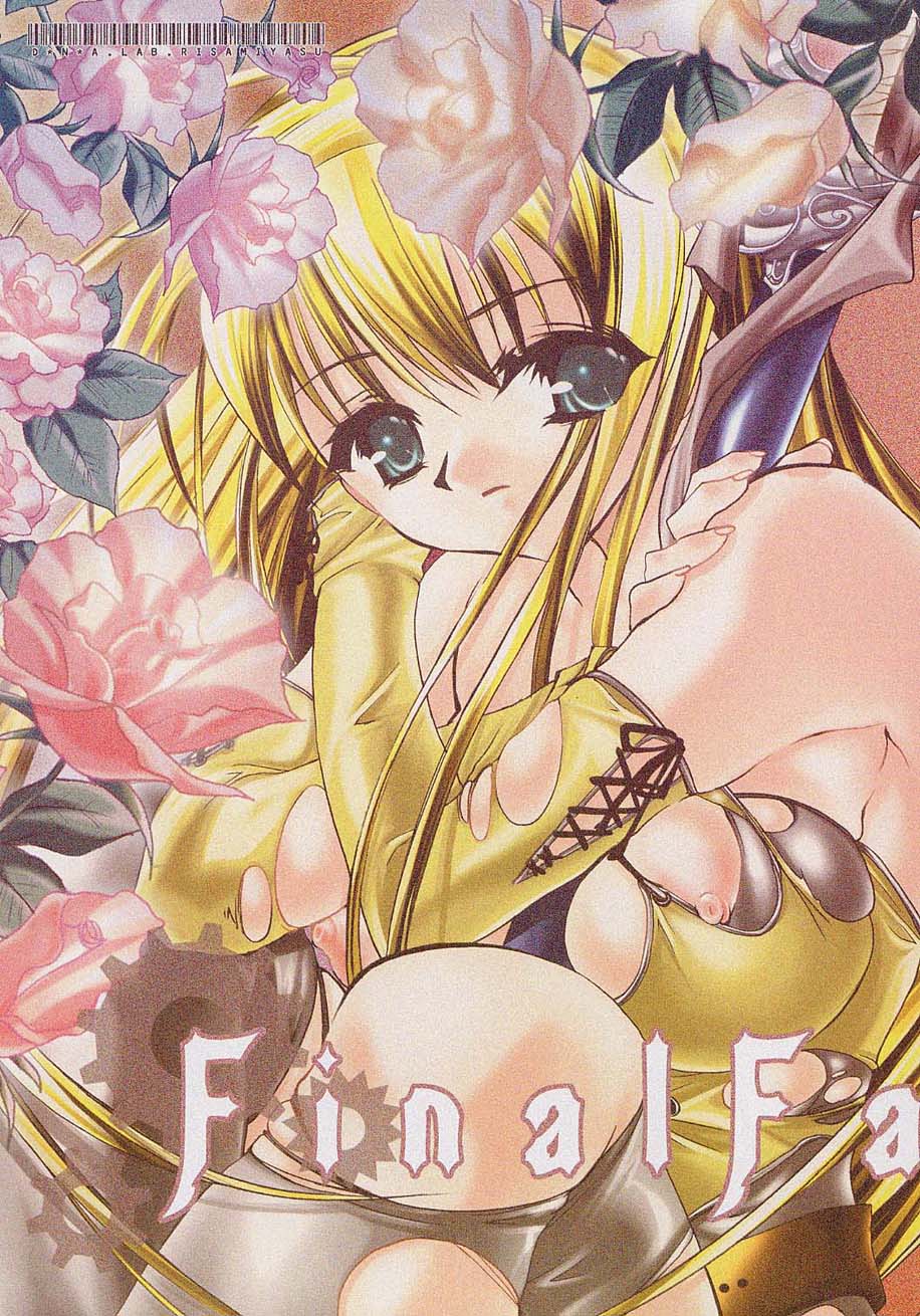 (C60) [D.N.A.Lab. (ミヤスリサ)] LOVE AND HANDCUFFS (ファイナルファンタジーVII)