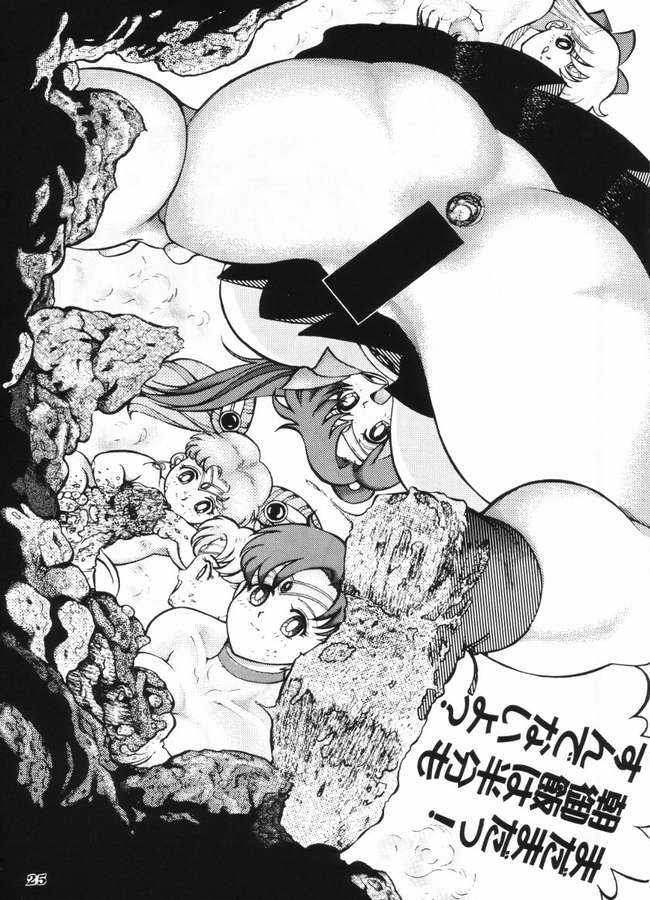 [RHF=右手の友社] RHF vol.37 性狂育指導要目 (おジャ魔女どれみ)