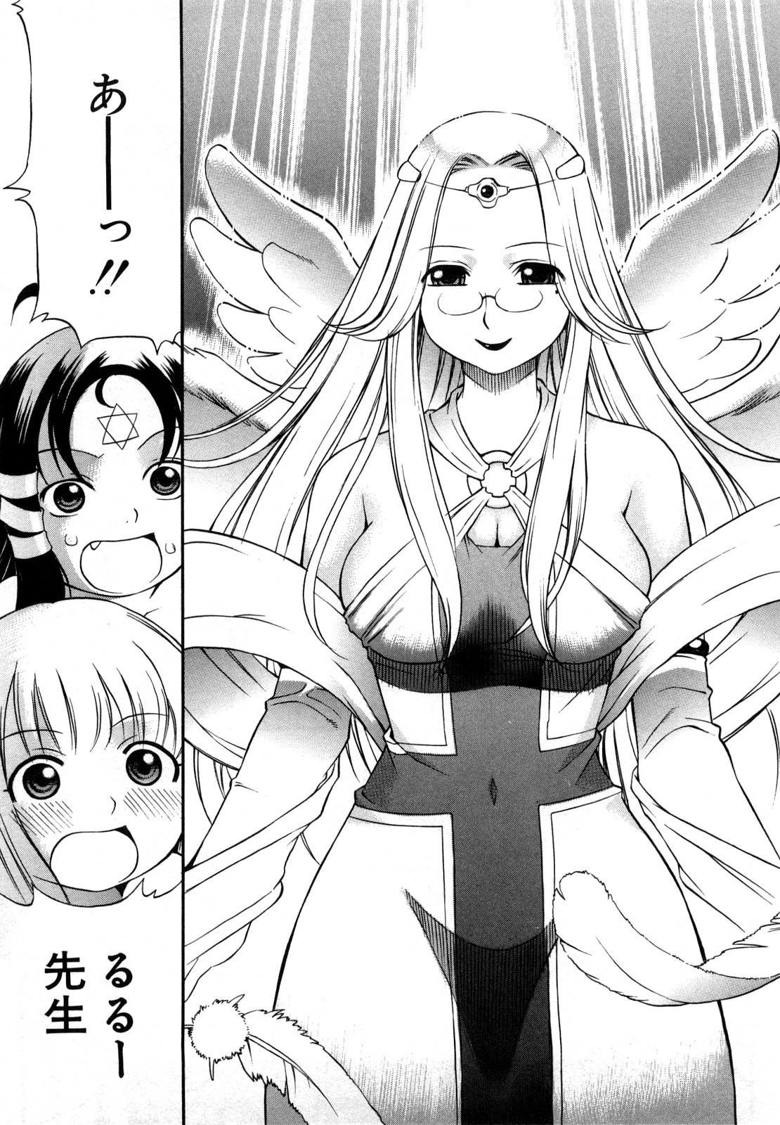 [きのした順市] 育ちざかり