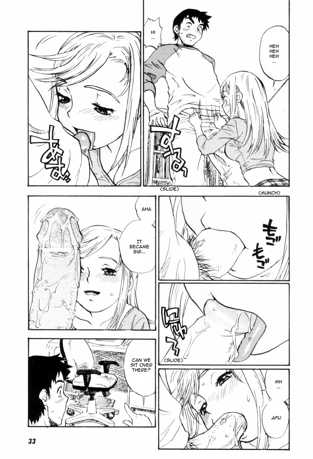 [ゼリー]ハートの時代[ENG]