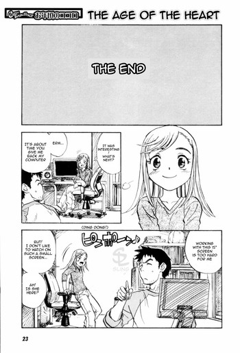 [ゼリー]ハートの時代[ENG]