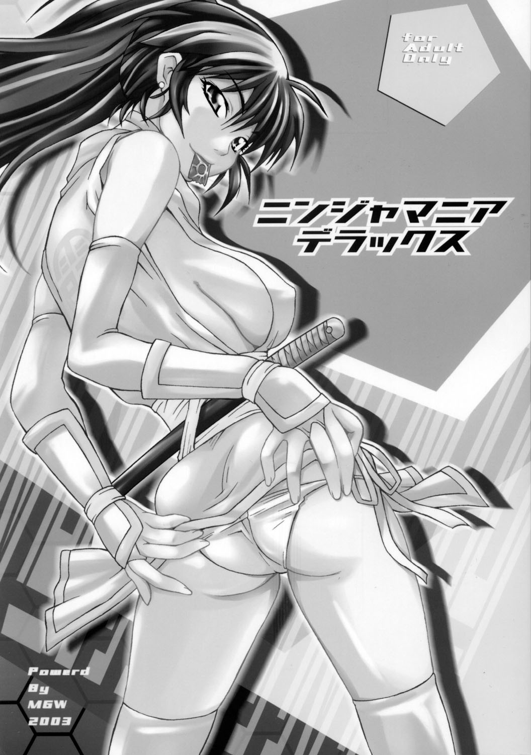 (C62) [MG-WORKS (位相同爆)] ニンジャマニアデラックス (デッド・オア・アライヴ)