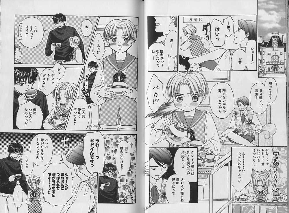 [CJ Michalski] ボクのご主人様～AS YOU WISH～