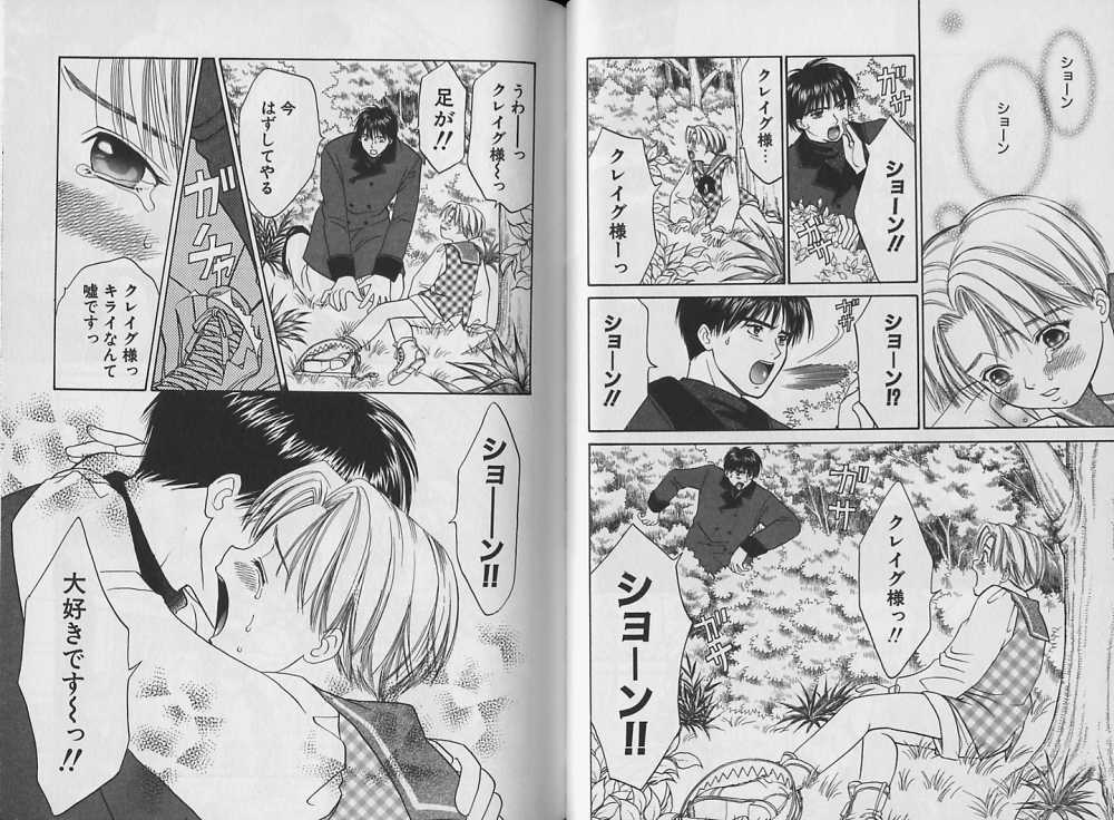 [CJ Michalski] ボクのご主人様～AS YOU WISH～