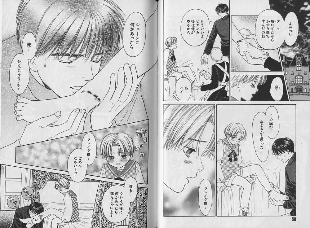 [CJ Michalski] ボクのご主人様～AS YOU WISH～