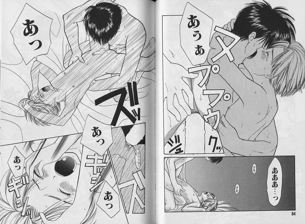 [CJ Michalski] ボクのご主人様～AS YOU WISH～