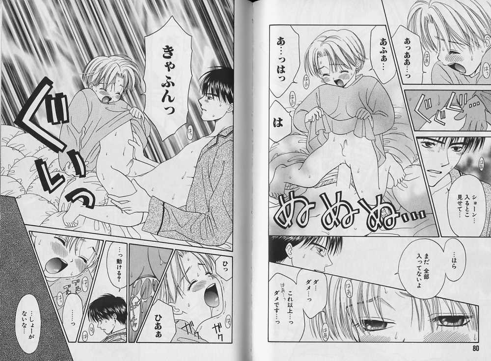 [CJ Michalski] ボクのご主人様～AS YOU WISH～