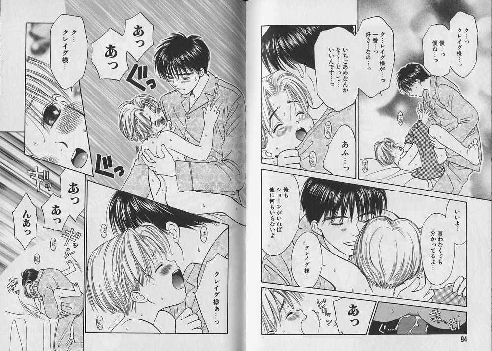 [CJ Michalski] ボクのご主人様～AS YOU WISH～