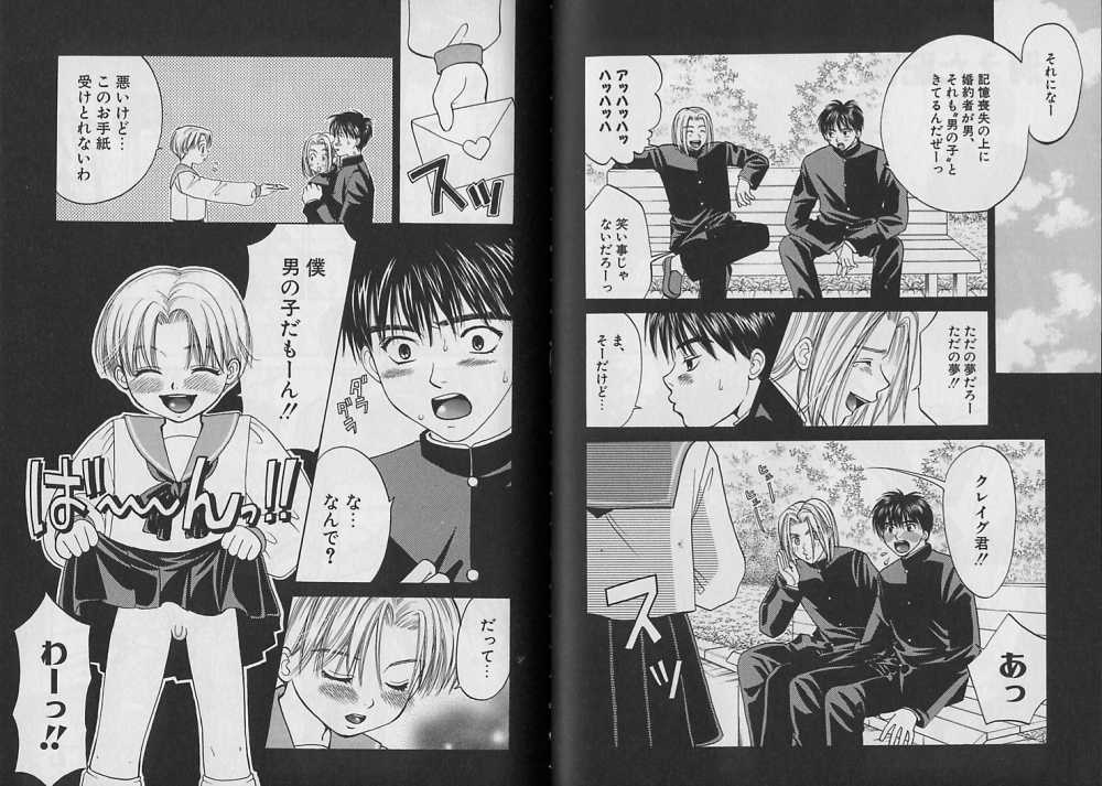 [CJ Michalski] ボクのご主人様～AS YOU WISH～