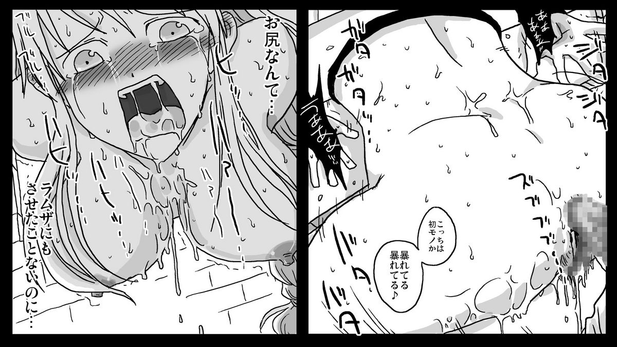 [天原帝国 (天原)] 壁尻騎士 (ファイナルファンタジータクティクス)