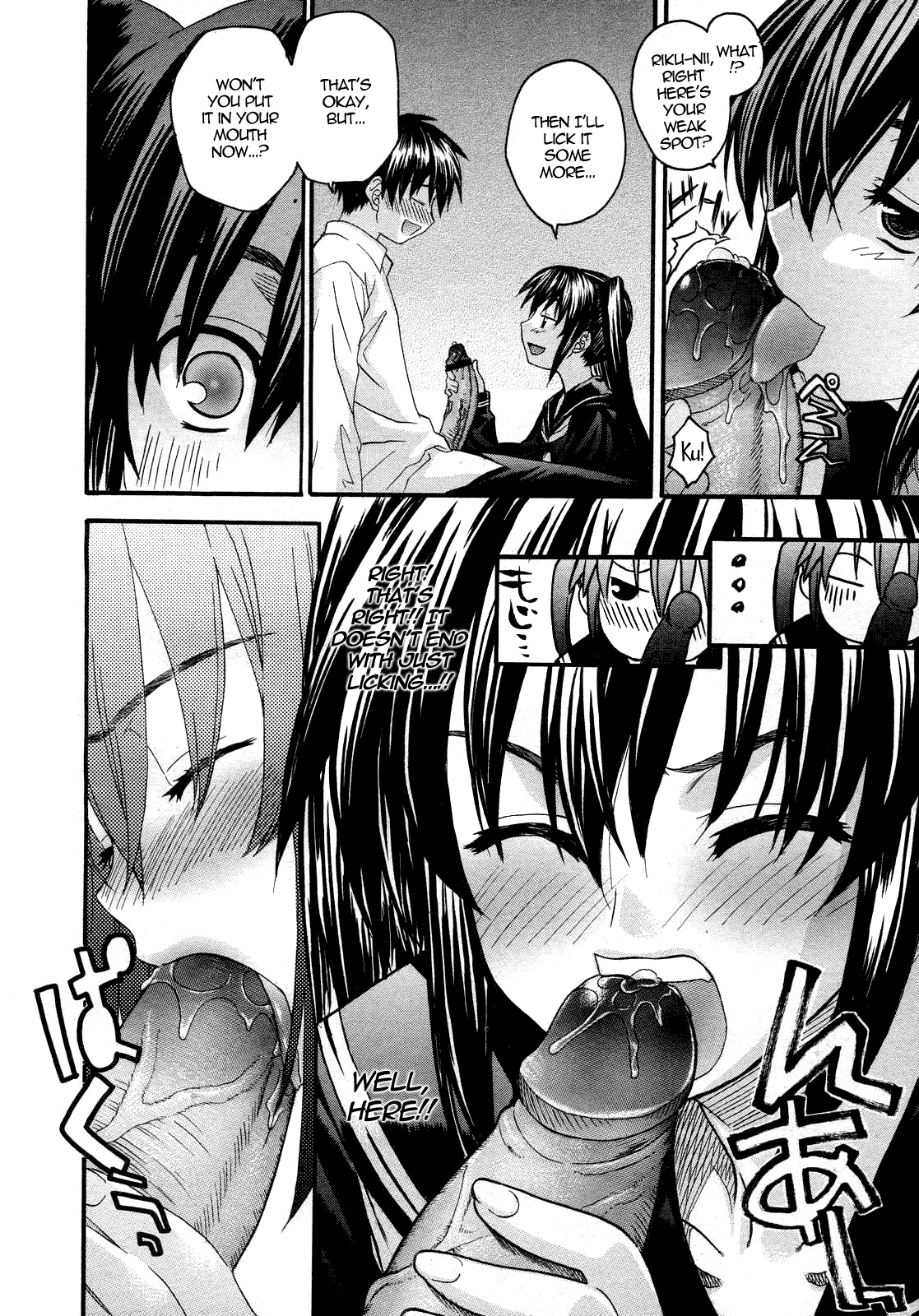 【三枝紅白】おにいちゃんとわよびたくない!! Ch01-03 [英語]