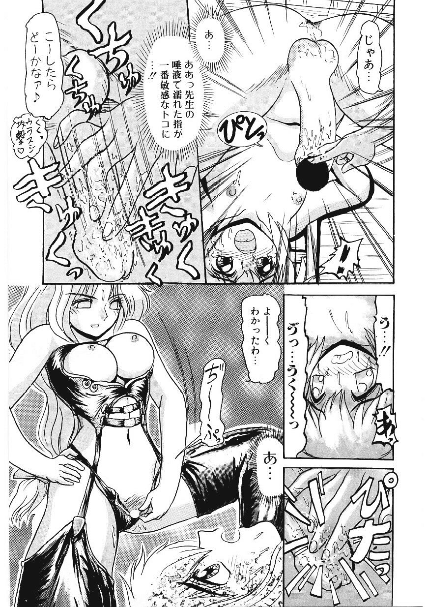 [ひりほりはりもる] いじめて欲しいの