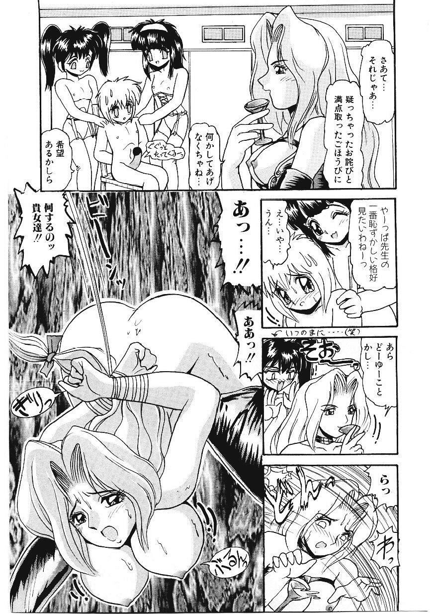 [ひりほりはりもる] いじめて欲しいの