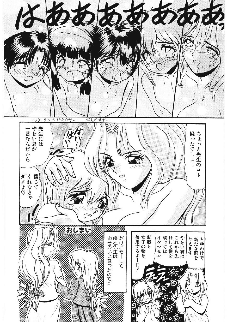 [ひりほりはりもる] いじめて欲しいの