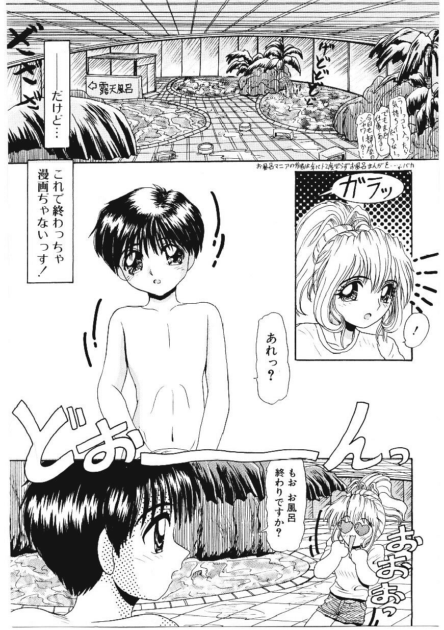 [ひりほりはりもる] いじめて欲しいの