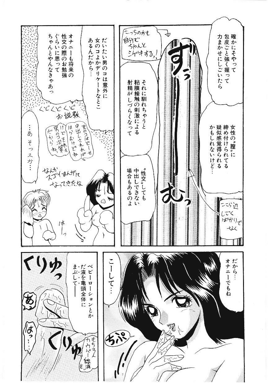 [ひりほりはりもる] いじめて欲しいの