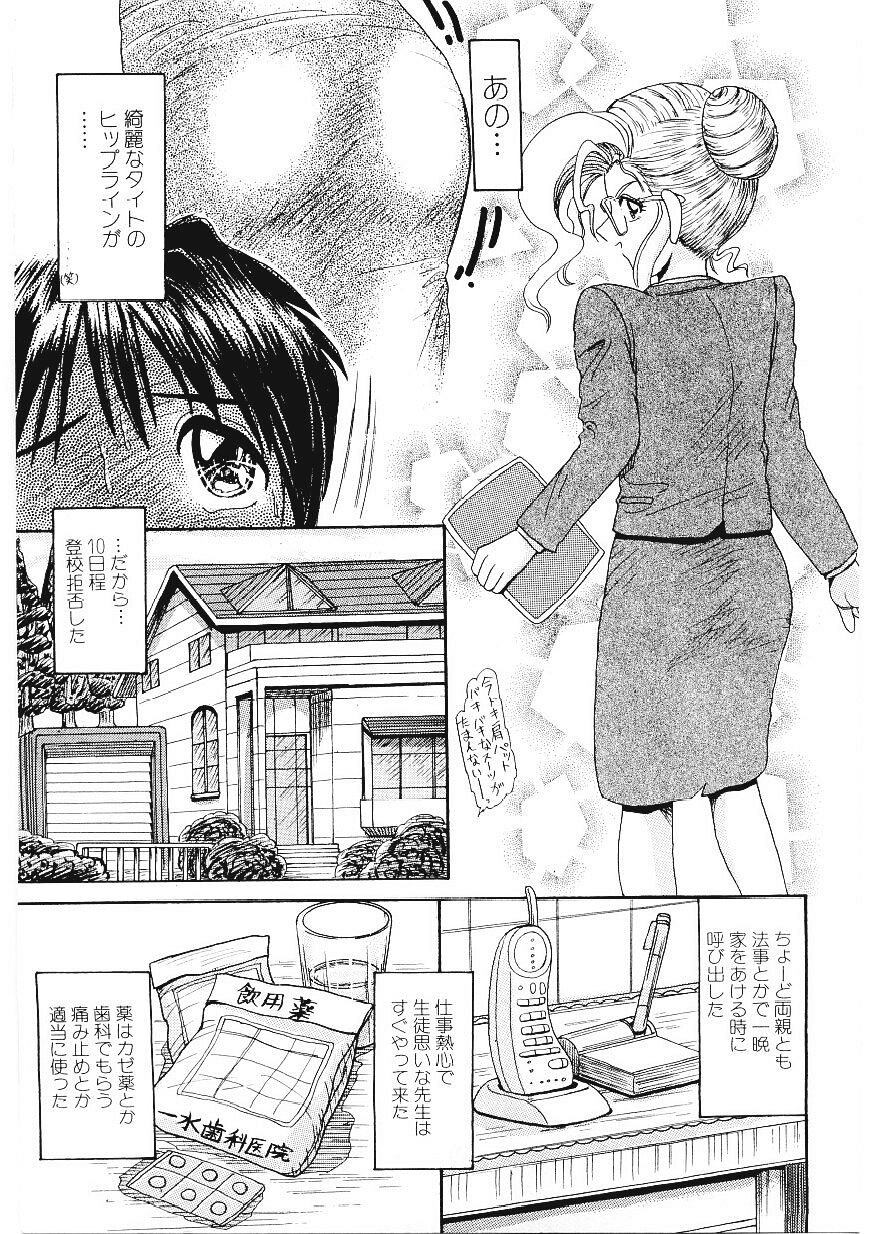 [ひりほりはりもる] いじめて欲しいの