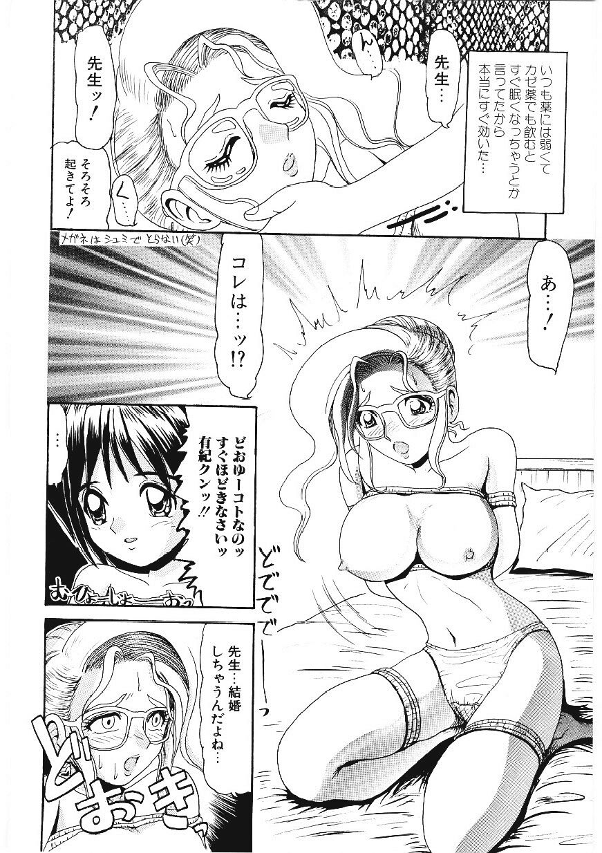 [ひりほりはりもる] いじめて欲しいの