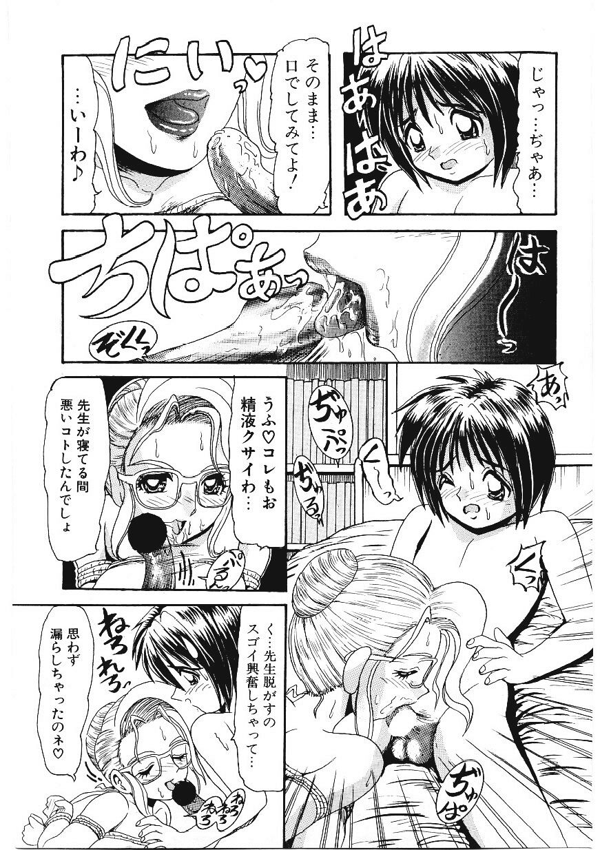 [ひりほりはりもる] いじめて欲しいの