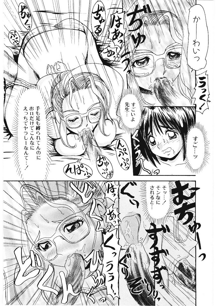 [ひりほりはりもる] いじめて欲しいの