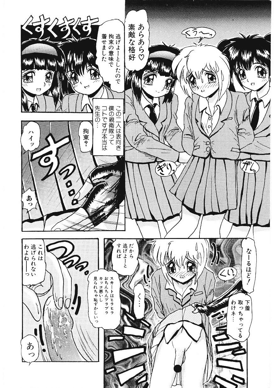 [ひりほりはりもる] いじめて欲しいの