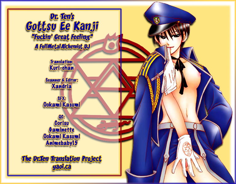 [少年教祖 (Dr.天)] ごっつええ感じ (鋼の錬金術師) [英訳]