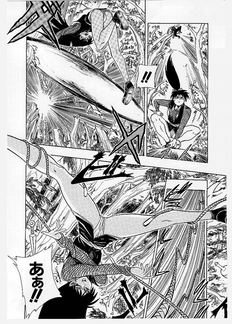 [歓喜天] 大ピンチ！囚われっ娘