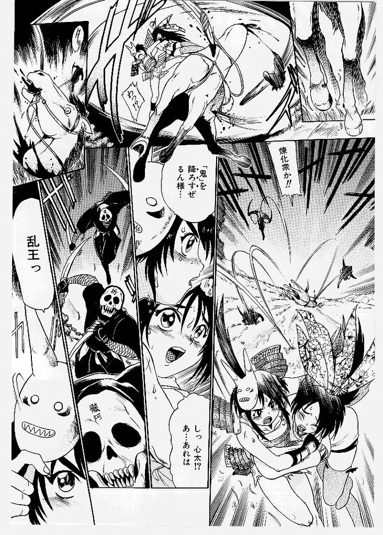 [歓喜天] 大ピンチ！囚われっ娘