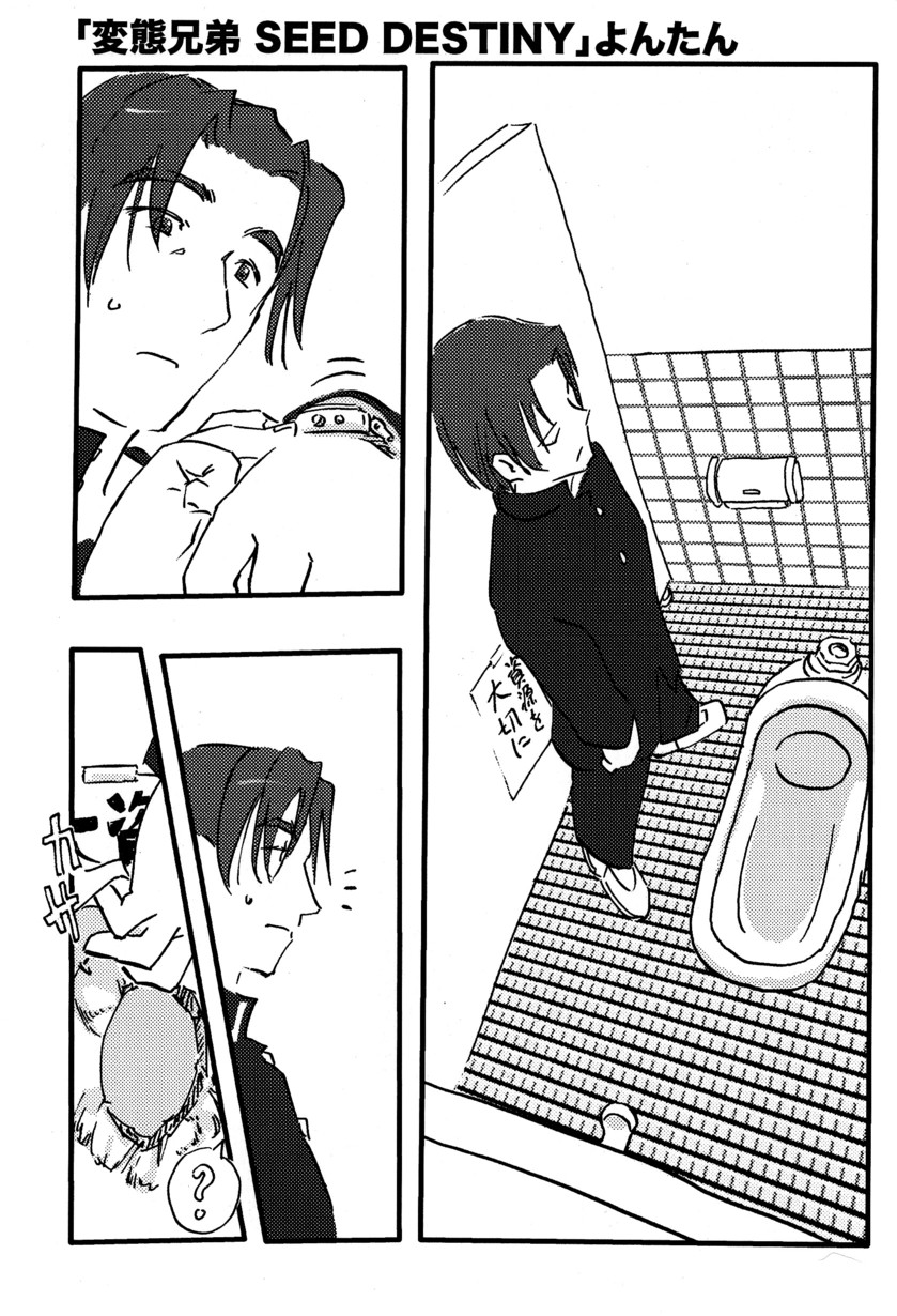 (しょたやねん!5) [5/4 (よろず)] 季刊ぼくのおにいちゃん冬号