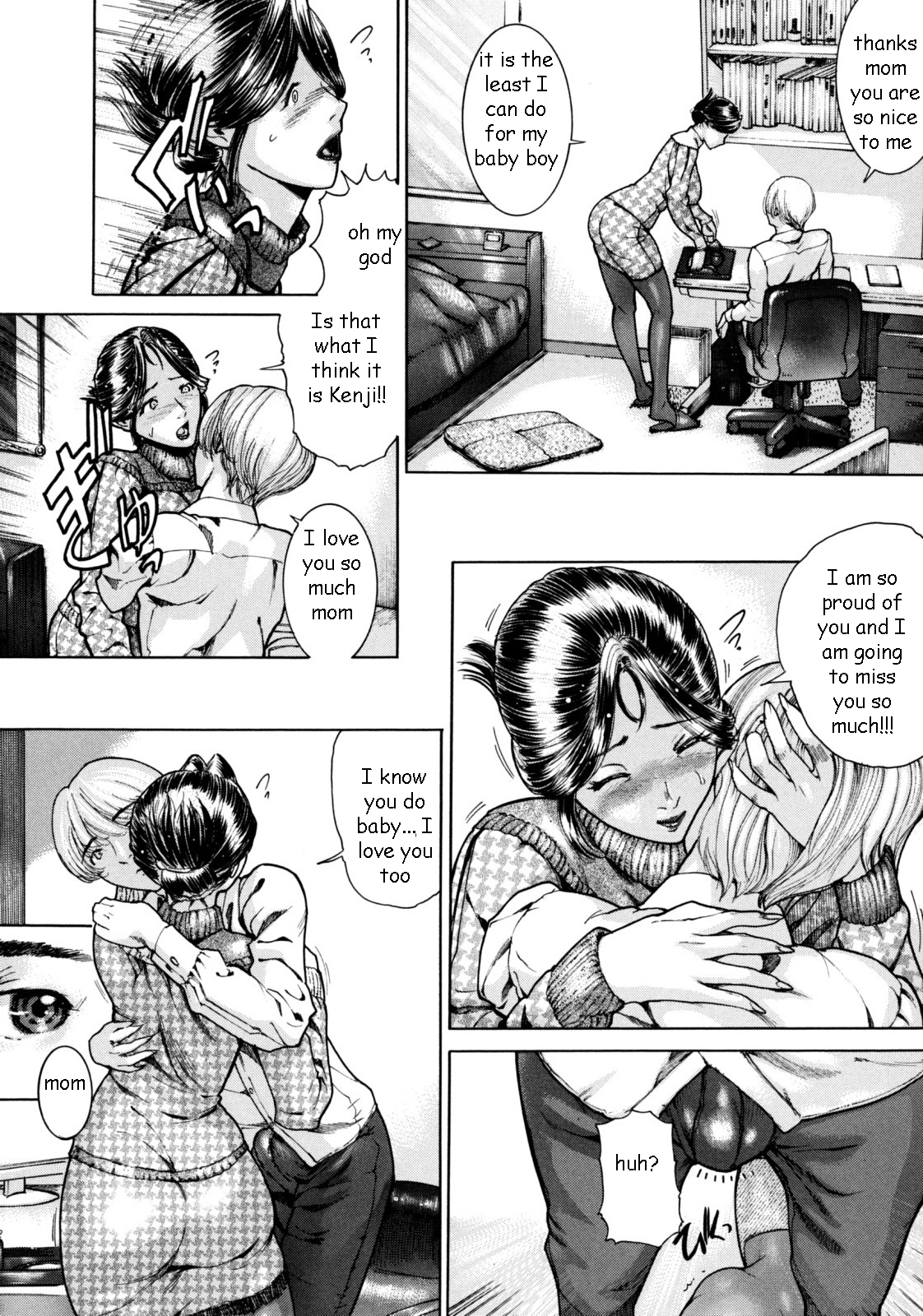 テイクマザー[英語] [リライト] [EZリライター]