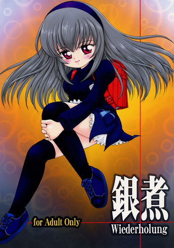 (まきまき4) [三村生恵 (みむだ良雑)] 銀煮 Wiederholung (ローゼンメイデン)