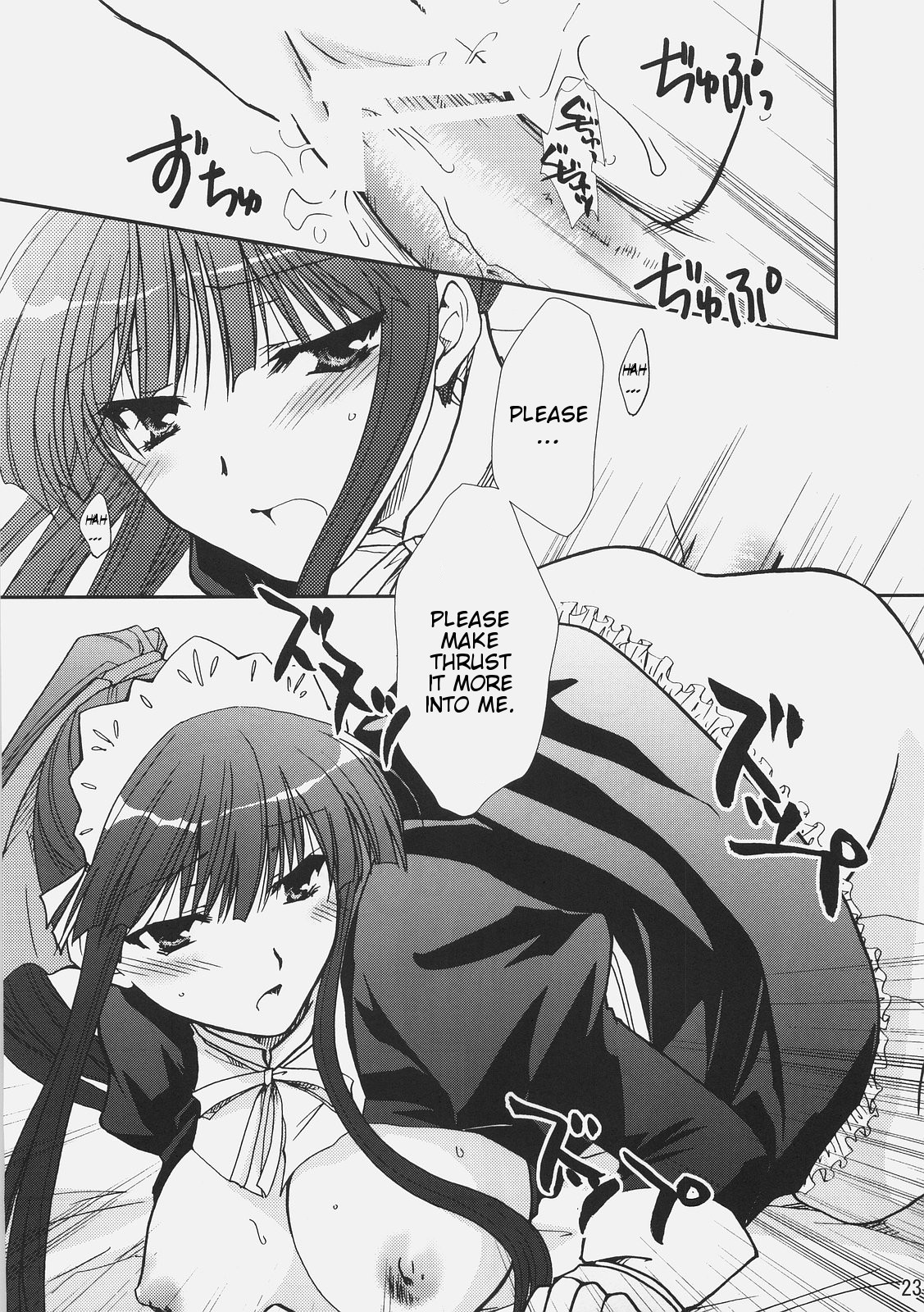 (C72) [茶菓子裁判 (山吹ムック)] アイサイ (だぶる先生らいふっ) [英訳]