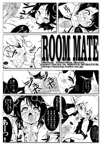 (ショタスクラッチ3) [海底家屋 (Macop.)] ROOM MATE