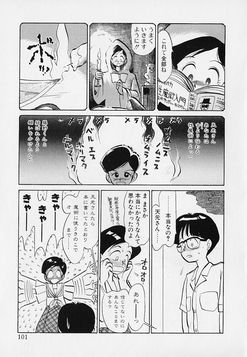 [陽気婢] いつもギラギラする日