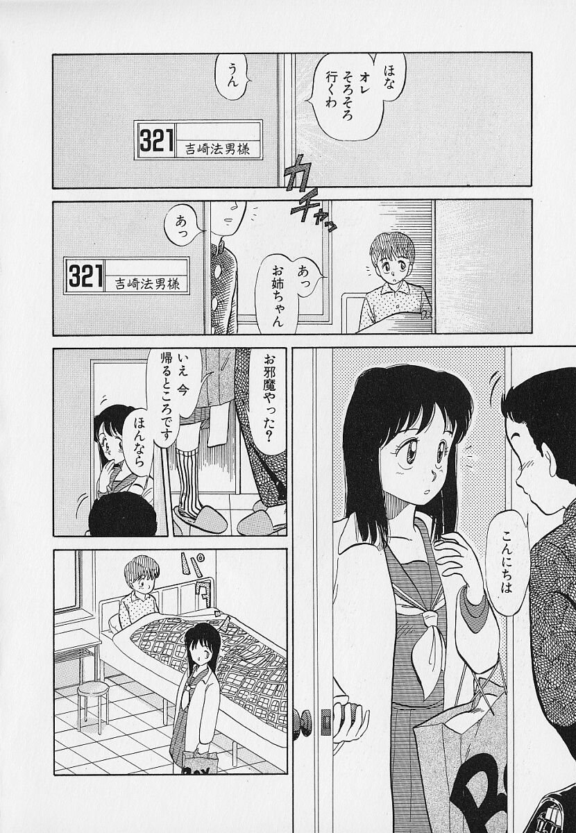 [陽気婢] いつもギラギラする日